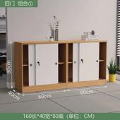 办公室置物柜矮柜文件柜资料柜落地茶水柜打印机储物柜边柜隔断柜