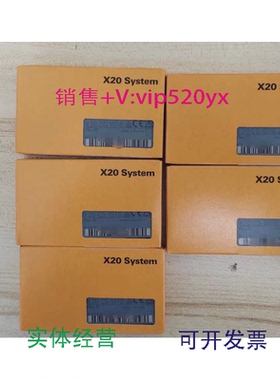 现货供应贝加莱模块X20HB1882X20DC1196X20CS1070全新现货