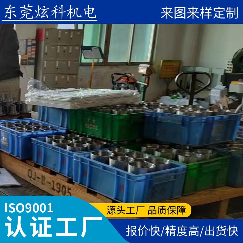 冲击气缸定量气缸气动缸炫科CNC加工中心