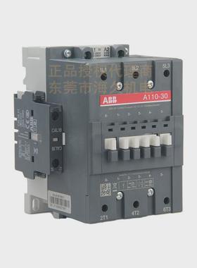 abb低压交流接触器a110-30-11*220-230v；1sfl451001r8011现货