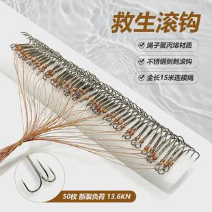 不锈钢滚钩水域救援滚钩专业水下河底打捞滚钩尸体打捞钩