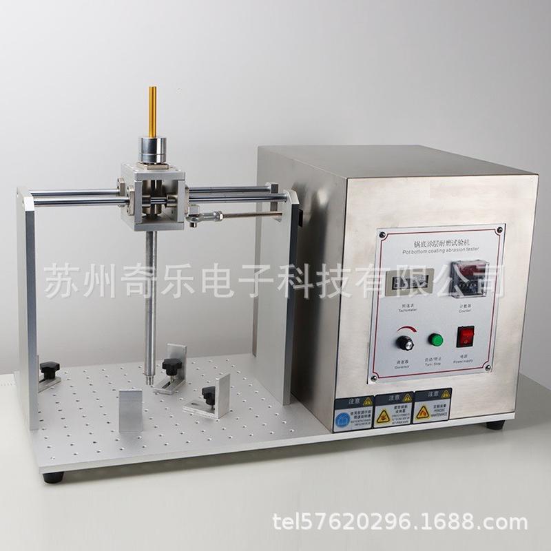 金属表面耐磨锅底耐磨试验仪试验机涂层耐磨试验机