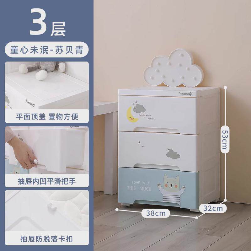 21n夹缝缝儿童宝宝衣物收纳箱子窄抽屉式收纳柜塑料置物柜储物柜