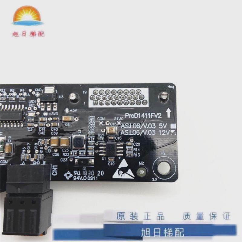 康力电梯PROD1411FV2 AS.L06/V.03康力专用现货实物拍摄电梯配件