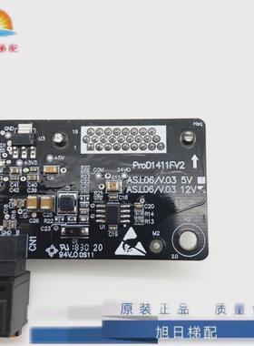 康力电梯PROD1411FV2 AS.L06/V.03康力专用现货实物拍摄电梯配件