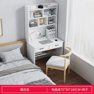 简易书桌书架一体台式电脑卧室家用学生书柜桌简约学习写字桌子
