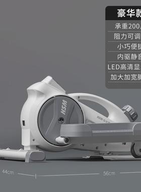osn海斯曼新款脚踏健身太空漫步机室内运动小型椭圆机踏步跑步机