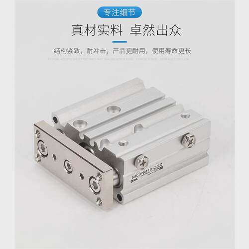 三杆三轴气缸MM16-10Z-20-25-30-40-50-60-75-100-125-150Z-A93