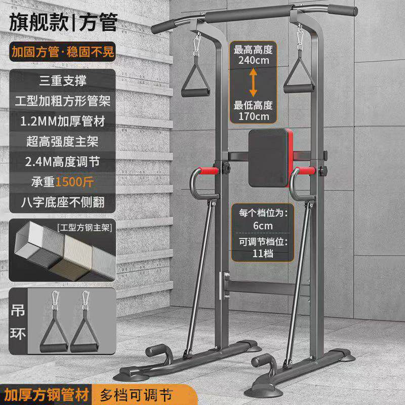 健身器材室内免打孔单杠家用家庭多功能落地式新款多功能架