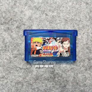 NDS NDSL 游戏卡带 GBA 中文版 GBM 火影大结集2 芯片记忆