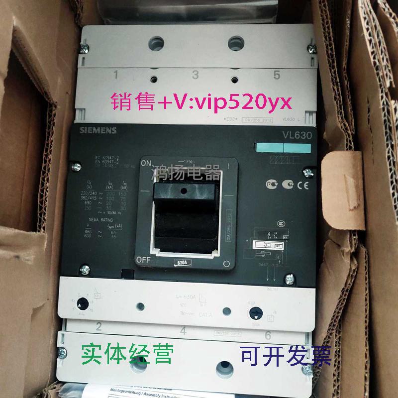 现货供应西门子3VL57633VL5763-3DC363VL5763-3AA36-0AA0