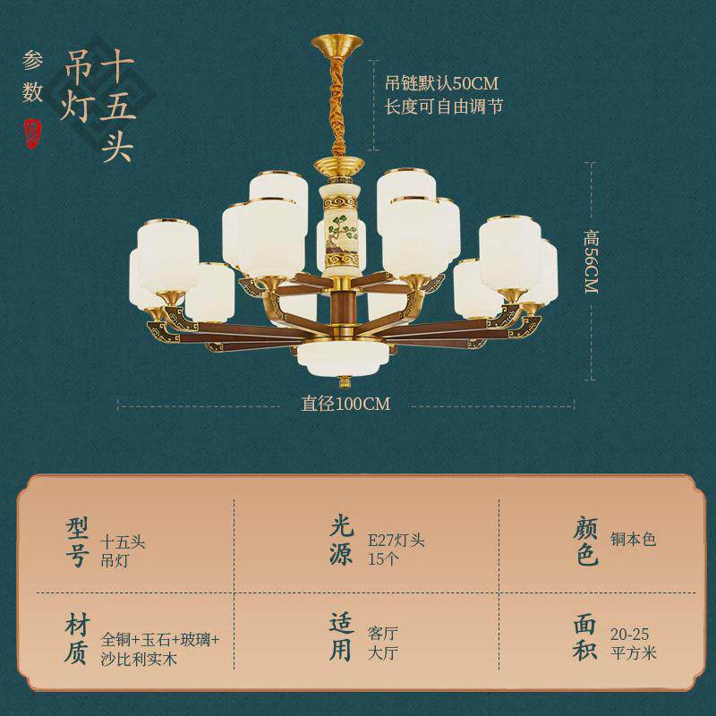 新中式客厅吊灯高级感大厅主灯自建房别墅楼梯大吊灯广东古镇灯具