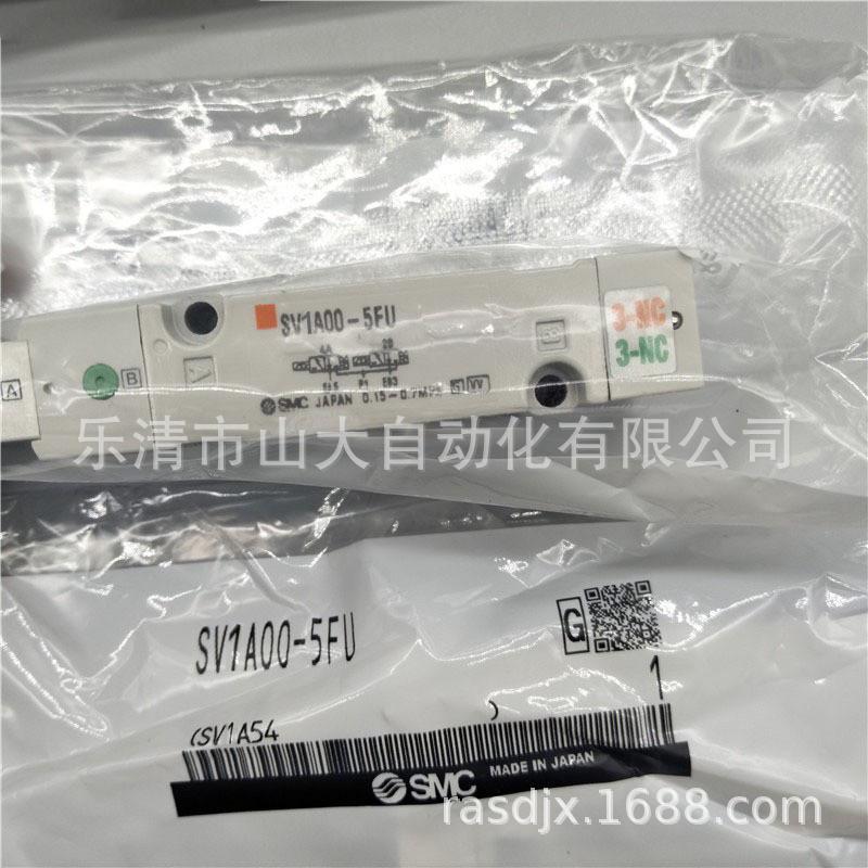 现货供应smc真空气缸cdj2b15db-e7289-640