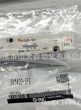 现货供应smc真空气缸cdj2b15db-e7289-640