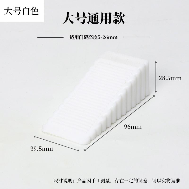 门吸外门塞门挡阻门夹家用室顶门器防风堵门防撞门碰橡胶门卡