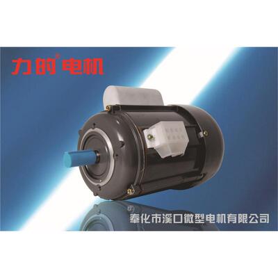 批发yc7112-y(原jy7112电机单相）250w2极转速2800rpm