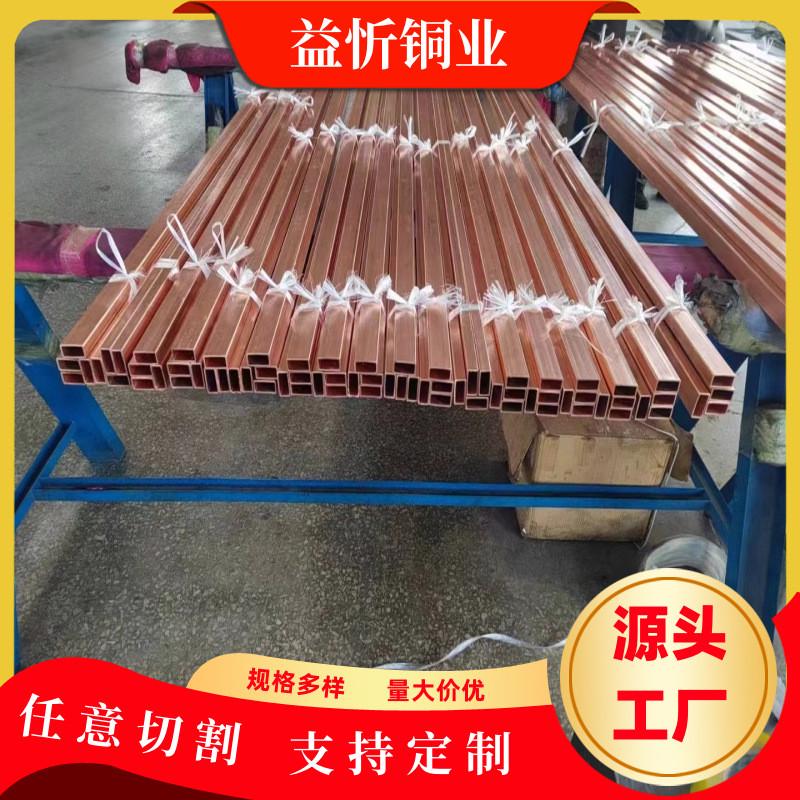 tp2直管厂家生产t1tu1t2tu2t2铜紫铜管铜水管中央空调制冷紫铜管