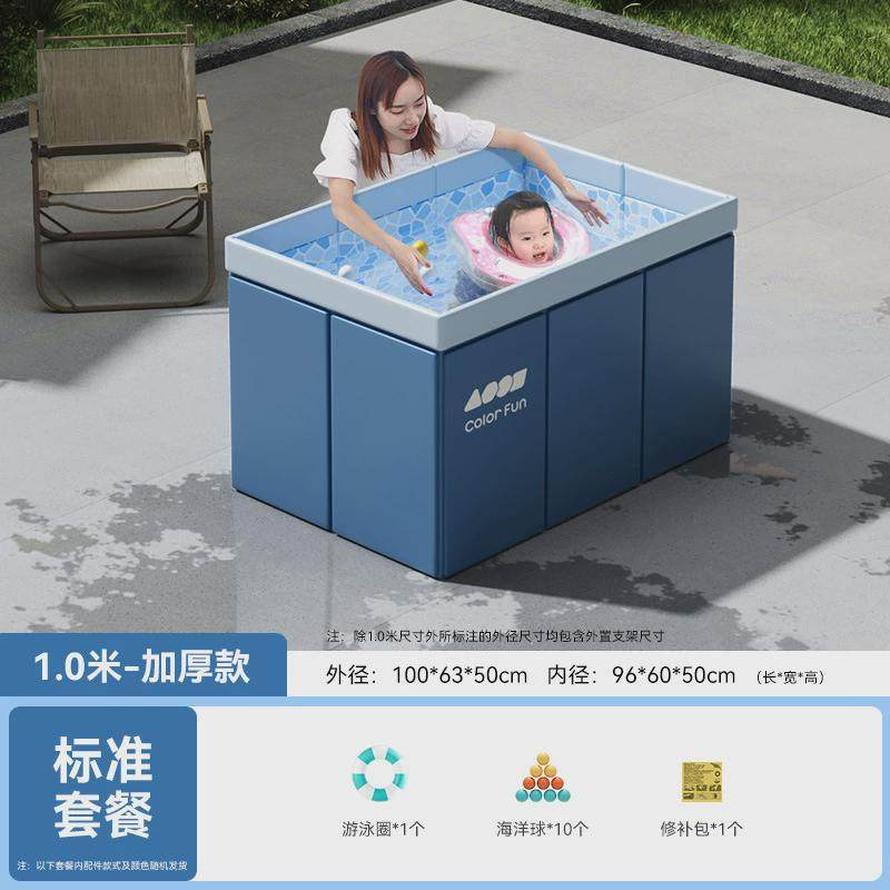 新品户外免充气泳池折叠游泳池庭院儿童戏水池球池免安装游泳池,玩具/童车/益智/积木/模型,游泳池/游泳桶,淘宝优惠券,粉丝福利购,淘宝优惠卷