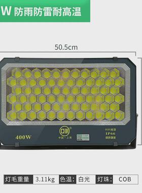 亚明LED投光灯户外防水广场桥梁工程工地绿化景观照明COB投光灯