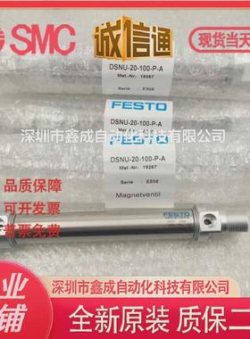 festo气缸dsnu-8-10-12-16-20-25-32-40-50-60-80-100-ppv-a-p-a