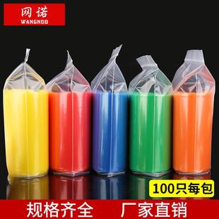 加厚型紅黑黃藍(lán)綠橙彩色小號(hào)自封袋封口袋飾品迷你五金包裝 夾鏈袋
