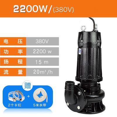 wq无堵塞提升杂质潜污泵排污泥污水泵水泵qw不阻塞潜水排污泵380v