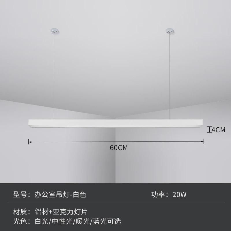 办公室长条灯会议室拼接网咖健身房餐厅条形超市商场铝材方通灯