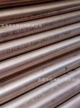 纯铜t2紫铜棒8103050高导电紫铜排3*255*50接电接地铜排软排