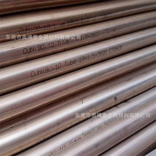 纯铜t2紫铜棒8103050高导电紫铜排3*255*50接电接地铜排软排