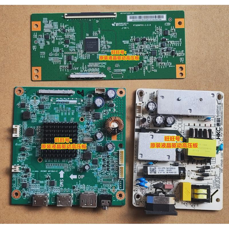HKC T3252U MB32A1U 驱动板 电源板 逻辑板 MST98A1-D PT320GT01-