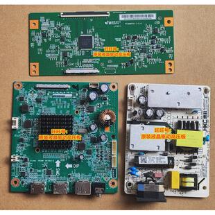 驱动板 电源板 PT320GT01 T3252U MB32A1U MST98A1 HKC 逻辑板