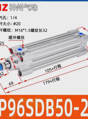 气缸气动标准日系cp96sdb32/40/50/63/80*100-50-75-125-150-200c