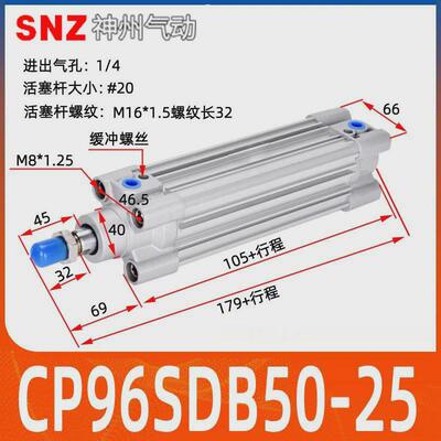 气缸气动标准日系cp96sdb32/40/50/63/80*100-50-75-125-150-200c