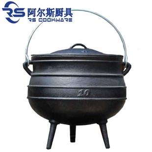 阿尔斯1/2和1/4号铸铁带三腿煲汤锅小号炖肉南非户外野炊锅明火用