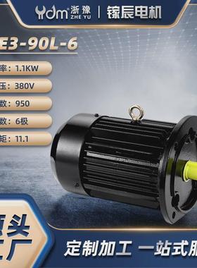 YE3-80M2-6P三相异步电机低噪音0.55KW纯铜380V交流马达黑色