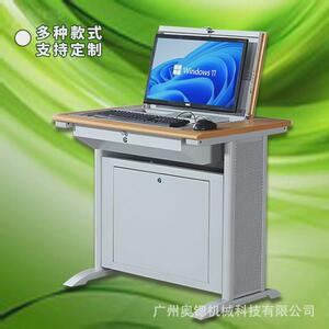 双人位钢架翻转桌学校多媒体教室机房隐藏式嵌入翻转器翻转电脑桌