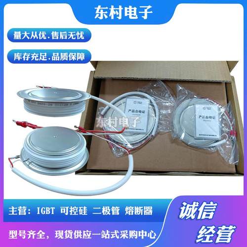 kk41500-16kp5500-10kp5400-28kp6200-18可控硅晶闸管