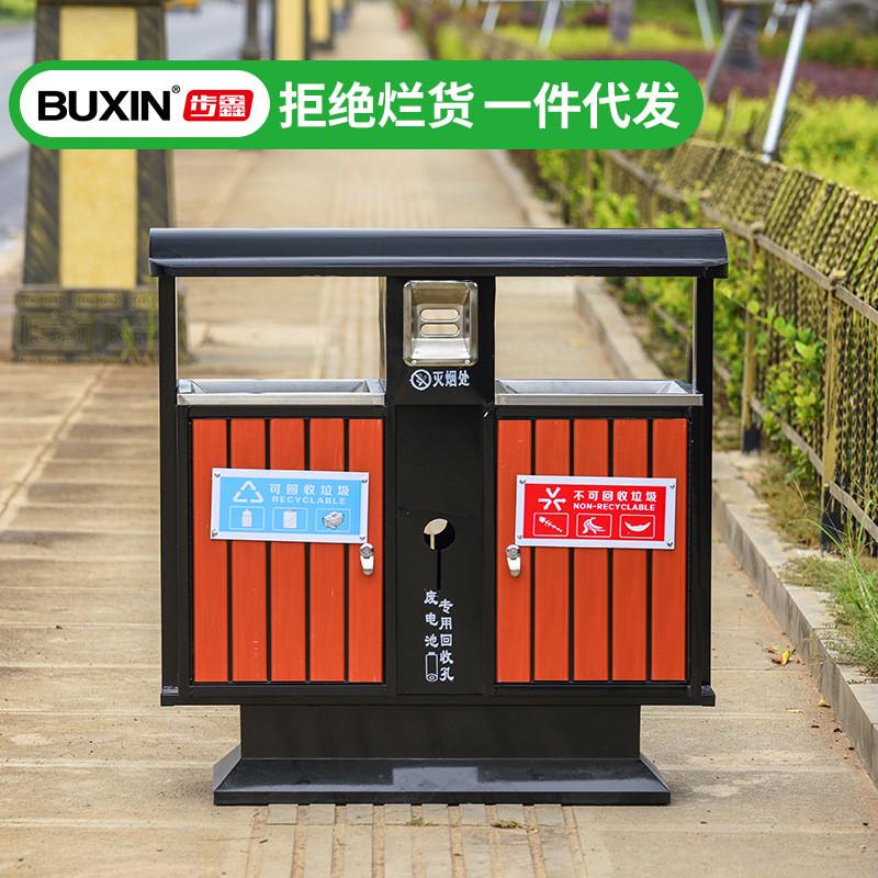 户外垃圾桶环卫垃圾分类双桶垃圾箱l环保钢木垃圾筒干湿分离