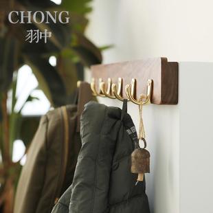 CHONG翀 创意 衣服挂钩玄关装 饰挂衣钩壁挂墙壁黑胡桃柚木黄铜日式