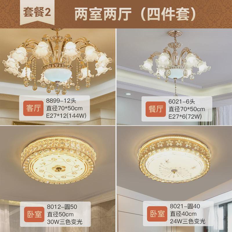 欧式吊灯客厅灯朝下大气家用大厅灯两用餐厅卧室吸吊简欧房间灯饰