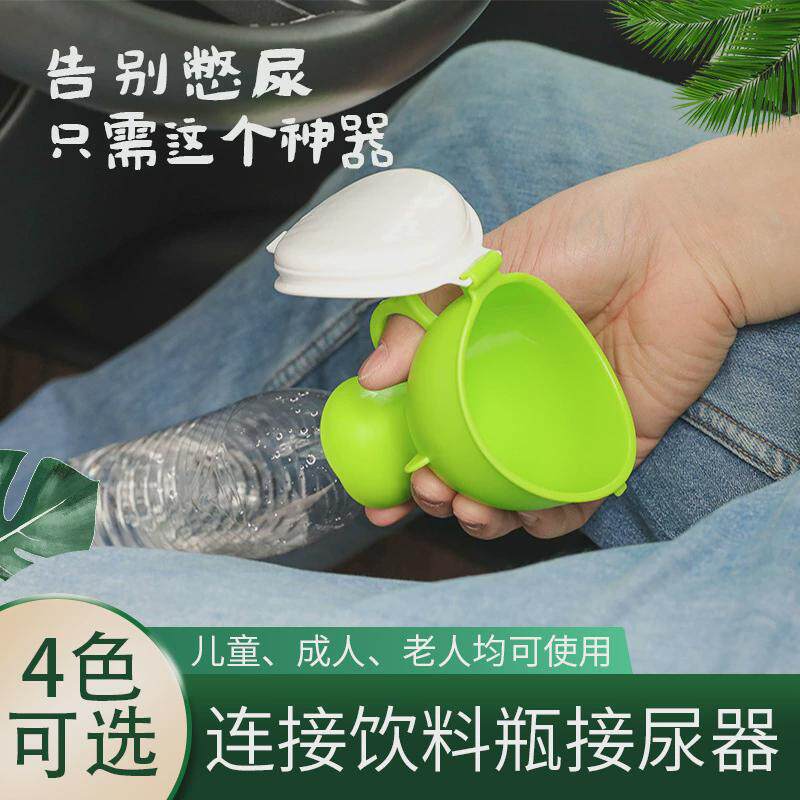 儿童便携式尿壶小便器婴儿女马桶男宝宝坐便器小孩夜壶便盆尿盆