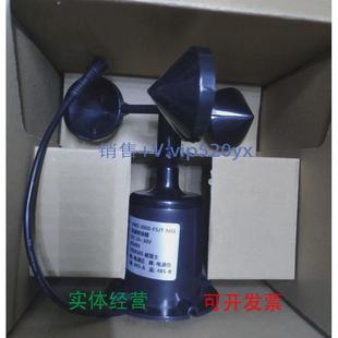 N01全新议价 FSJT 现货供应威盟士RS485聚碳风速仪VMS 3000