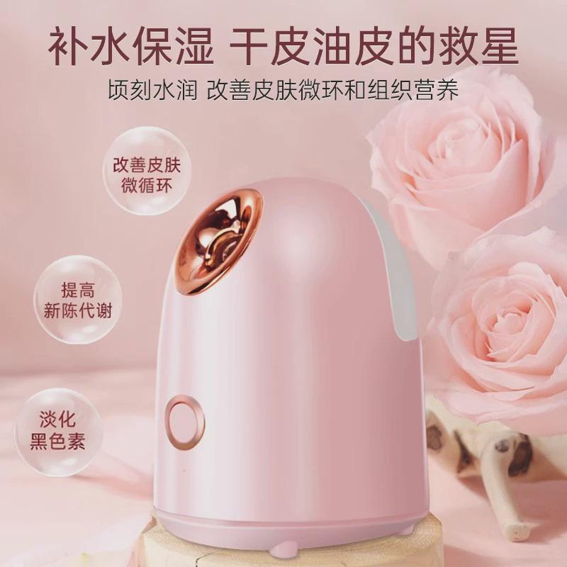 蒸脸仪家用冷热双喷蒸脸器热喷蒸汽喷雾器美容仪补水蒸脸机喷雾仪