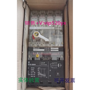 69ZM64 现货供应金钟穆勒断路器带漏电保护一套NZMS64