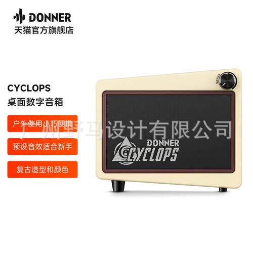 donner唐农电吉他hushx入门系列摇滚专业级初学者学生无头电吉他