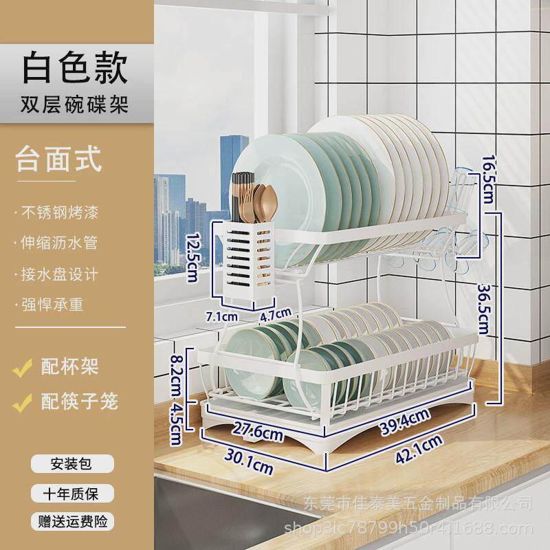 台面双层碗筷沥水架不锈钢厨房置物架放餐具碗碟收纳盒家用碗碟架