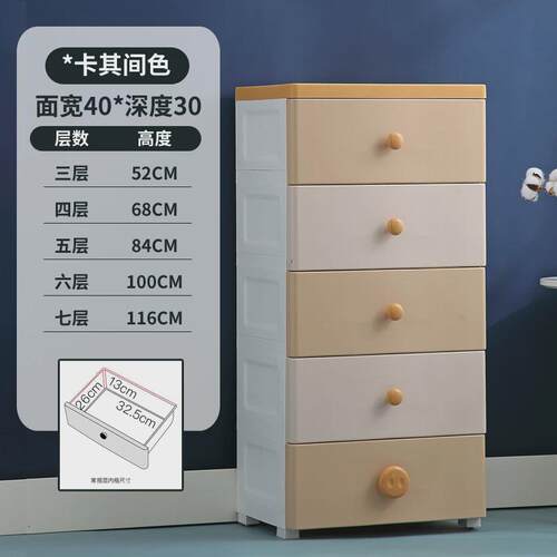 9WOR18/25/40CM宽夹缝收纳柜子抽屉式卫生间厨房储物柜窄缝缝隙置