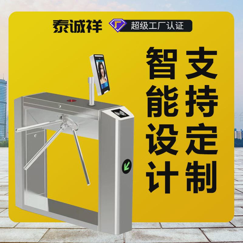 人行通道小区人脸识别翼闸闸工地门禁一体机学样写字楼自动门闸机