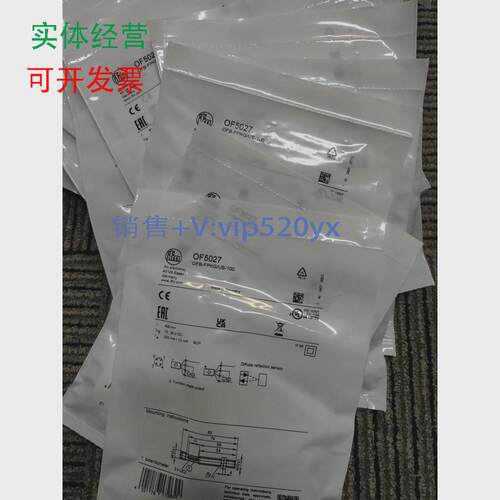 现货供应只卖IFM易福门OF5027议价