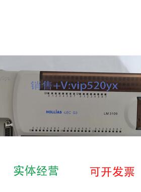 现货供应和利时LM3109全新